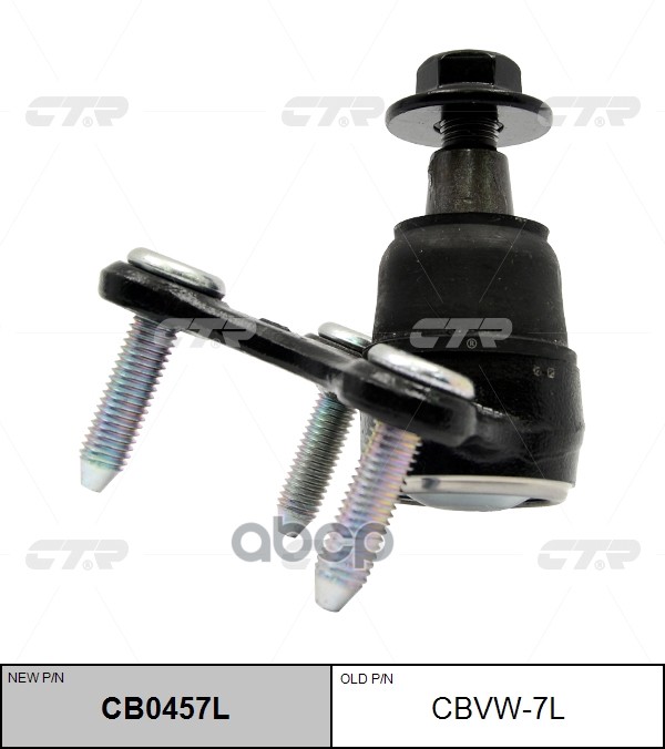 Опора шаровая VOLKSWAGEN Golf 2012 ~ / T-Roc 2017 ~ / Tiguan 2016 ~ / Passat 2014 ~ / Sharan 2010 ~ / To перед.лев. (старый а...