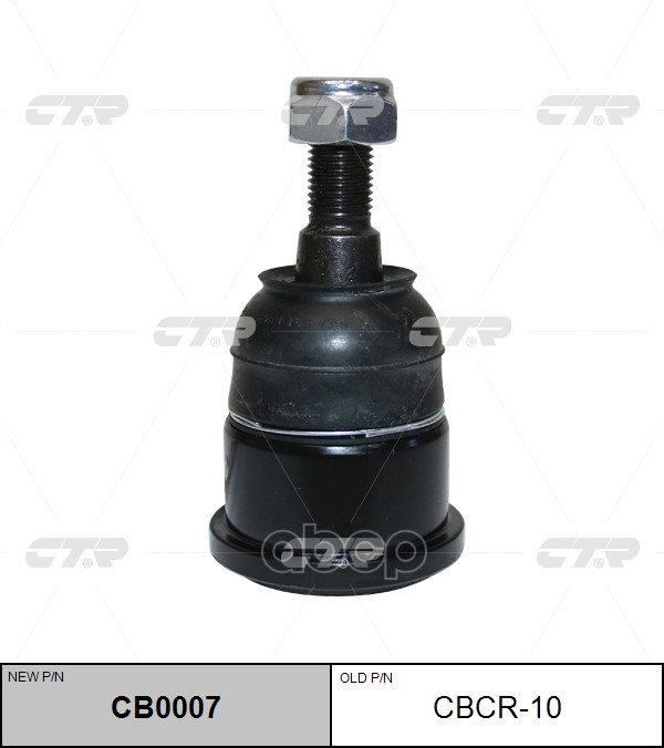 Опора Шаровая (Нов Арт Cb0007) Cbcr-10 CTR арт. CBCR-10