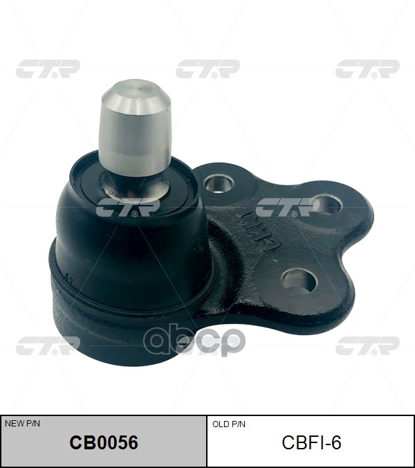 Опора Шаровая (Нов Арт Cb0056) Cbfi-6 CTR арт. CBFI-6