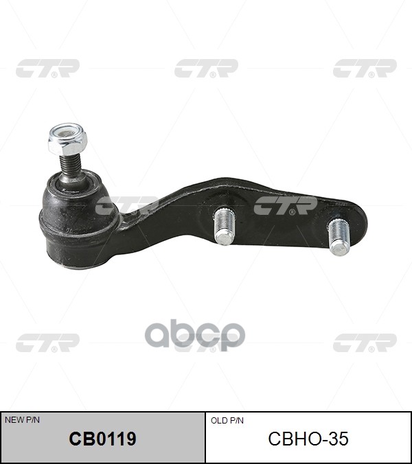 Опора шаровая передняя правая Honda Prelude 1987 ~ 1992 CTR арт. CBHO35