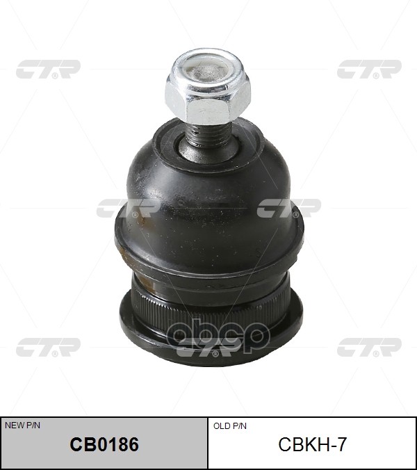 Опора Шаровая Hyundai Elantra Xd, Getz, Kia Cerato/Spectra 03 (Ан. Cbkh-21) (Нов Арт Cb0186) Cbkh-7 CTR арт. CBKH-7
