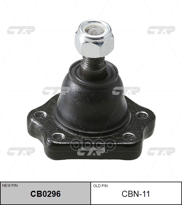 Опора Шаровая Nissan Many 4Wd (Нов Арт Cb0296) Cbn-11 CTR арт. CBN-11