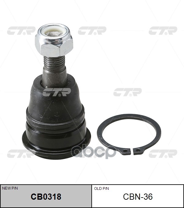 Опора Шаровая Nissan Almera 1999 - / Altima 1990 - 2002 / Primera 1990 - 1998 / Pulsar 1986 - / Sunn CTR арт. cbn-36