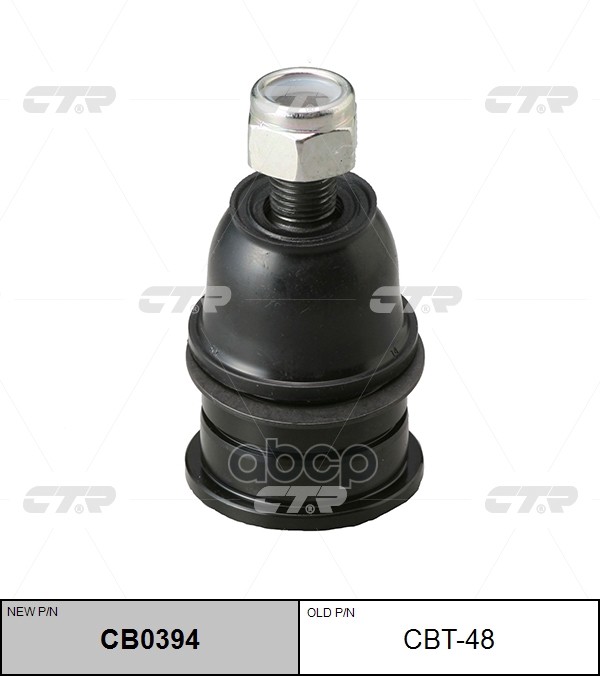 Опора Шаровая Toyota Land Cruiser / 4 Runner 1995 - 2002 / Prado 1995 - 2002 / Sequoia 2000 - 2007 / CTR арт. cbt-48