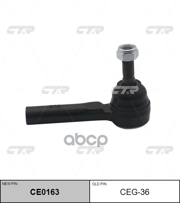 "Наконечник рулевой тяги CHEVROLET Avalanche / Express / Savana / Sierra / Silverado / Suburban / XL перед прав.лев. (старый ...