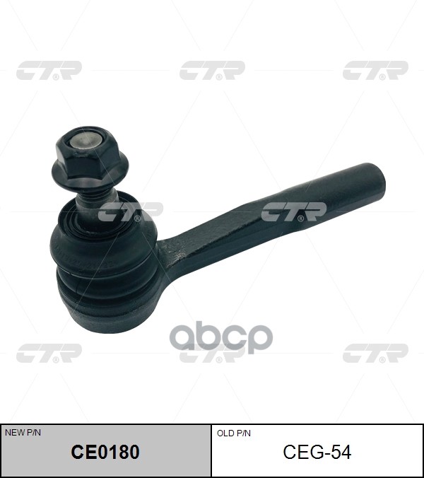 Наконечник рулевой тяги Opel Astra 1998 ~ 2009 / Zafira 1999 ~ 2005 CTR арт. CE0180