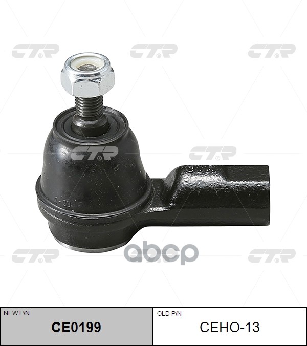 Наконечник рулевой тяги HONDA Civic 2000 - 2005 / CR-V 2002 - 2012 / Element 2003 - 2011 / FR-V 2004 CTR арт. ce0199