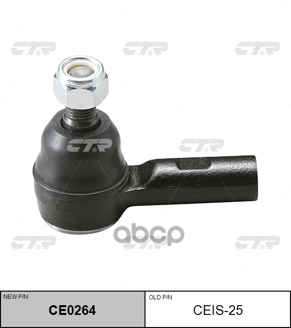 Наконечник рулевой тяги ISUZU Rodeo 2006 - / D-Max 2002 - 2012 / Trooper 1983 - 1991 CTR арт. ce0264