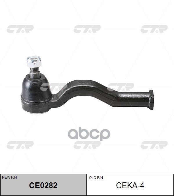Наконечник рулевой тяги KIA Besta 1993 - 2000 / Bongo 2003 - 2010 / K-series 2003 - 2011 CTR арт. ce0282