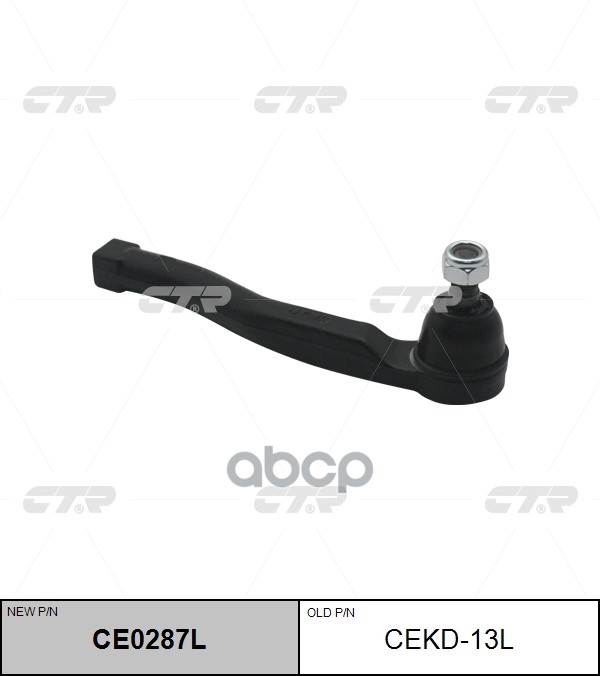 Наконечник рулевой тяги левый Chevrolet Aveo 2003 ~ 2013 / Kalos 2003 ~ 2008 ; Daewoo Aveo 2003 ~ 20 CTR арт. CE0287L