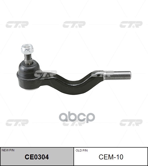 Наконечник рулевой тяги Mitsubishi Pajero 1983 ~ 1991 / Pajero Sport 1998 ~ 2009 / Montero Sport 199 CTR арт. CE0304