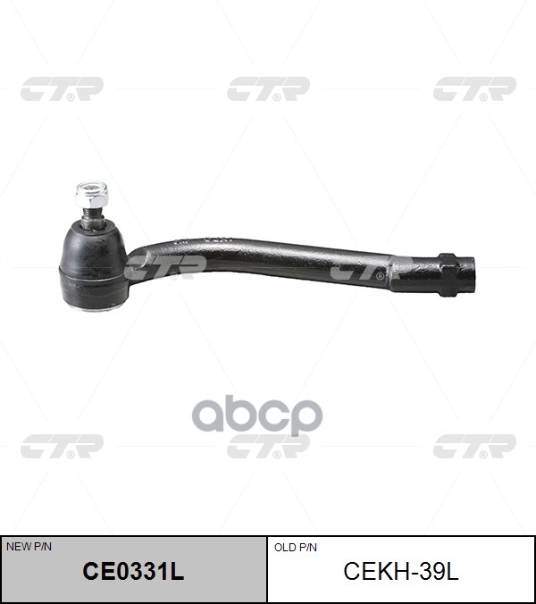 Наконечник рулевой тяги HYUNDAI Santa Fe 2005 ~ 2013 / Veracruz 2007 ~ 2012 / iX55 2008 ~ 2012 KIA So перед.лев. (старый арт....