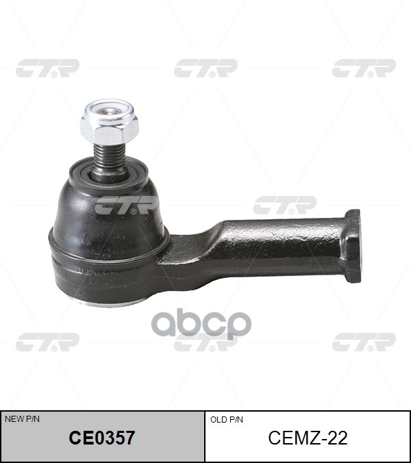 Наконечник рулевой тяги Mazda 626 1982 ~ 1997 CTR арт. CE0357