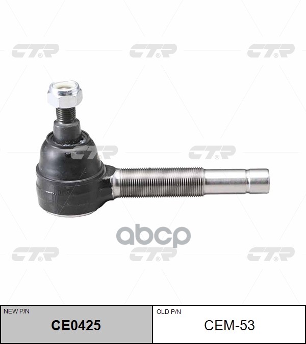 Наконечник рулевой тяги MITSUBISHI Canter 75 1996 ~ / Canter Truck 2005 ~ перед.прав. (старый арт. CEM-53) CE0425 CTR арт. CE...