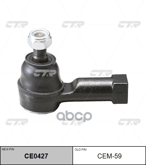Наконечник рулевой тяги Mitsubishi Lancer 1995 ~ 2013 / Outlander 2003 ~ 2013 ; Peugeot 4007 2007 ~ CTR арт. CE0427