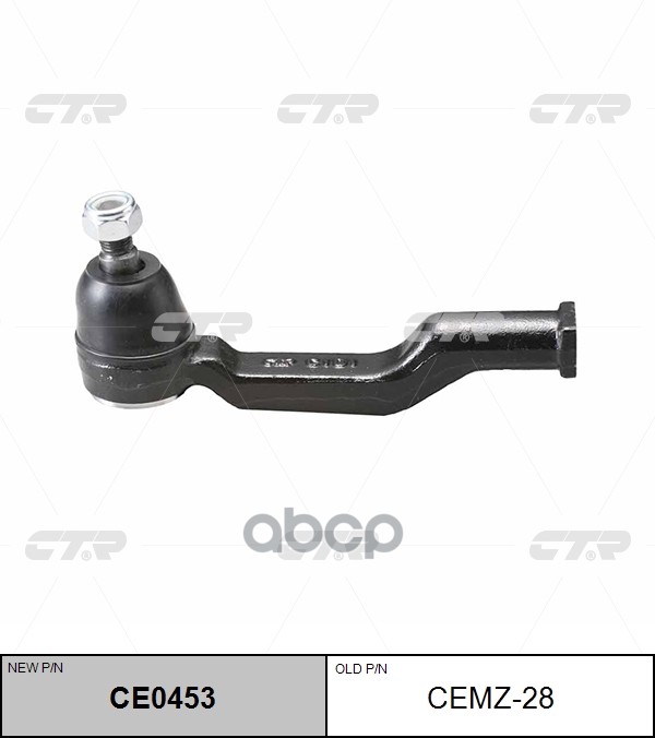 Наконечник рулевой тяги FORD Ranger 1998 - 2006 / MAZDA B1600 / B2000 / B2200 / B2500 / B2600 1985 - CTR арт. ce0453