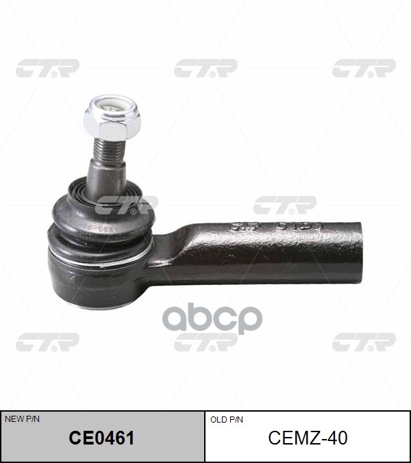 Наконечник рулевой тяги FORD Escape 2001 ~ 2007 / Maverick 2001 ~ MAZDA Tribute 2000 ~ 2008 MER перед прав.лев. (старый арт. ...