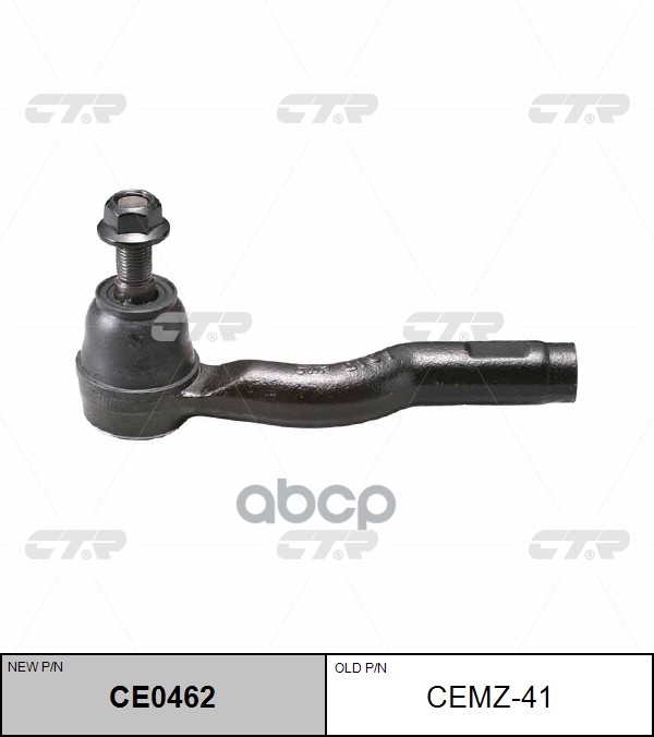 Наконечник рулевой тяги MAZDA 6 2002 ~ 2008 перед.прав. (старый арт. CEMZ-41) CE0462 CTR арт. CE0462