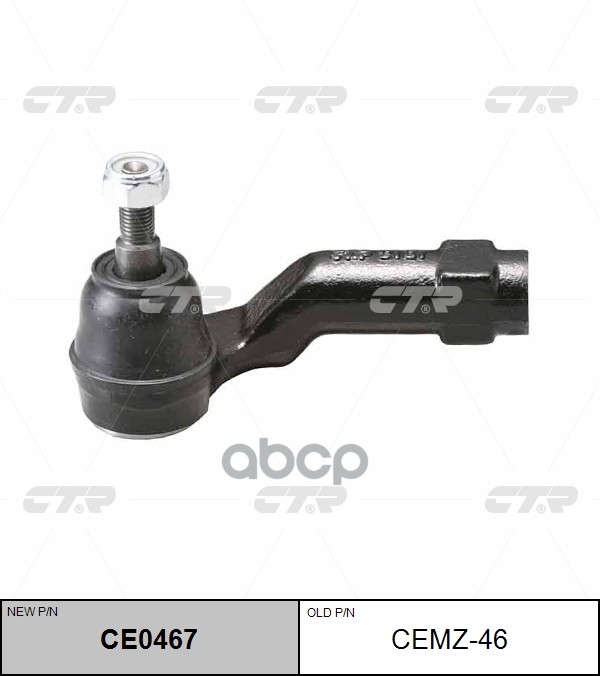 Наконечник рулевой тяги левый Mazda 3 2003 ~ 2013 / 5 2005 ~ 2010 / Premacy 2005 ~ 2010 CTR арт. CE0467