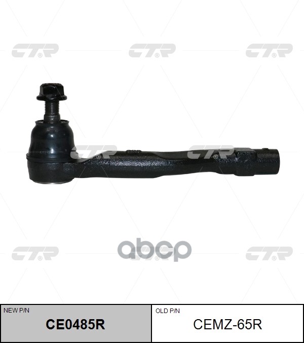 Наконечник рулевой тяги правый Mazda 2 2013 ~ / 3 2013 ~ 2016 / 6 2012 ~ / Demio 2014 ~ CTR арт. CE0485R