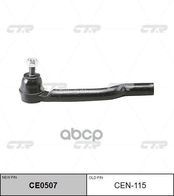 Наконечник рулевой тяги NISSAN Note 2006 ~ 2013 / Micra 2003 ~ 2010 / Tiida 2004 ~ 2012 / NV200 2009 ~ / перед.прав. (старый ...