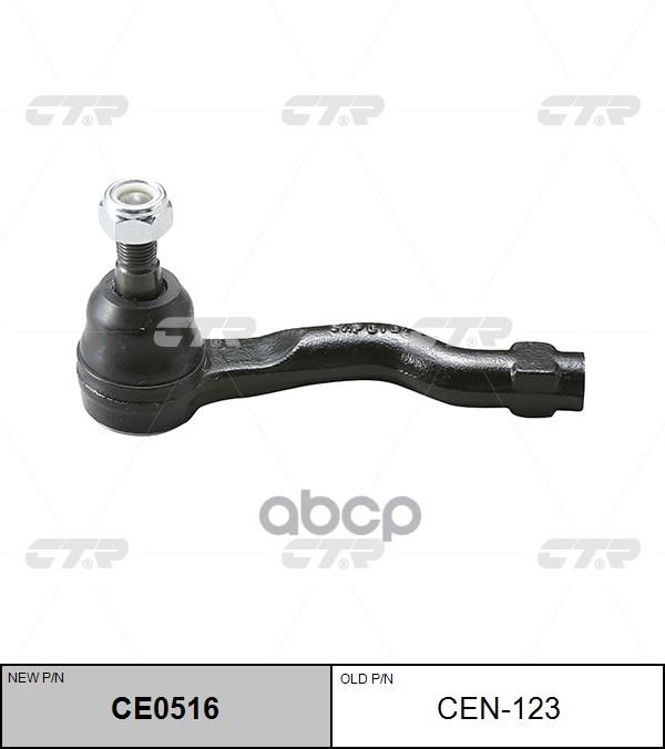 Наконечник рулевой тяги левый Infiniti FX35 / FX45 2003 ~ 2009 CTR арт. CE0516