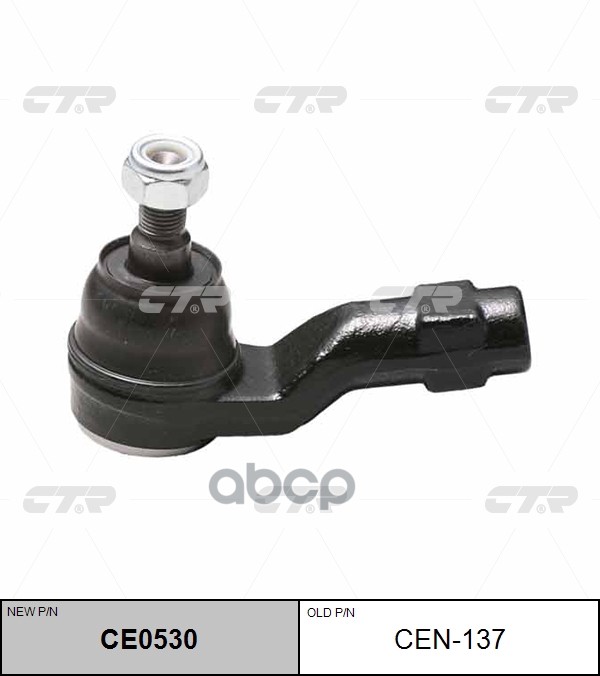 Наконечник рулевой тяги MAZDA Bongo 1999 - / NISSAN Vanette 1999 - CTR арт. ce0530