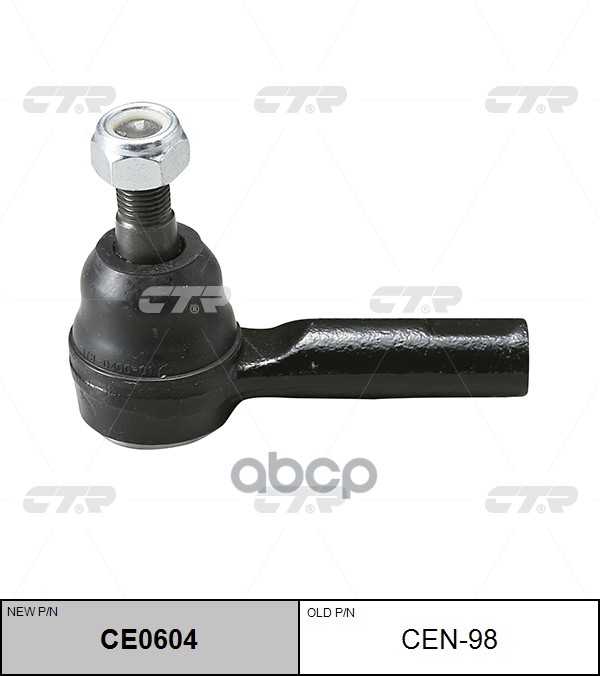 Наконечник рулевой тяги Nissan Pathfinder 1995 ~ 2005 / Pick Up 1998 ~ 2005 / X-Trail 2001 ~ 2008 / CTR арт. CE0604