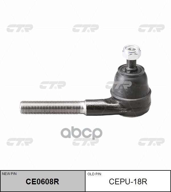 Наконечник рулевой тяги CITROEN C4 2004 ~ 2011 / Saxo 1996 ~ 2003 / Xantia 1995 ~ 2003 / XM 1989 ~ 200 перед.прав. (старый ар...