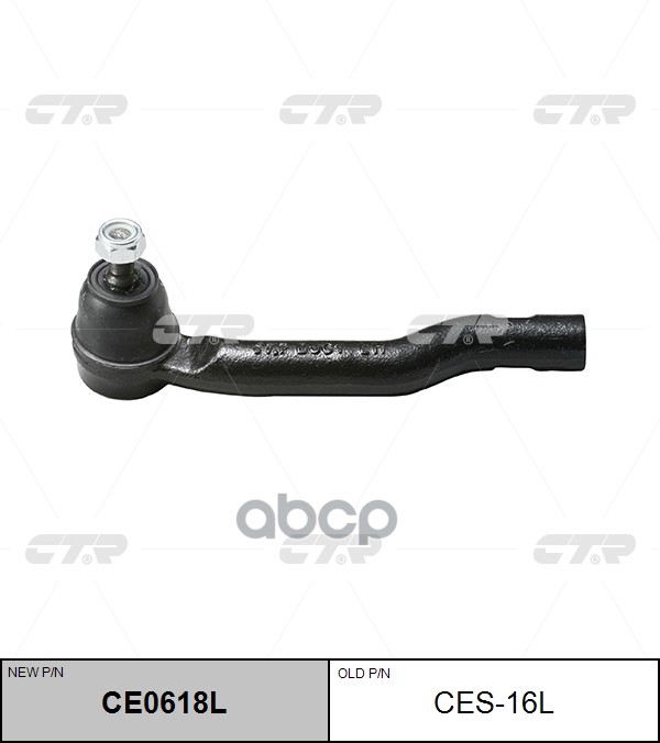 Наконечник рулевой тяги левый Suzuki GRAND VITARA SE420 99-05, VITARA 99-04, XL-7 01-06 CTR арт. CE0618L