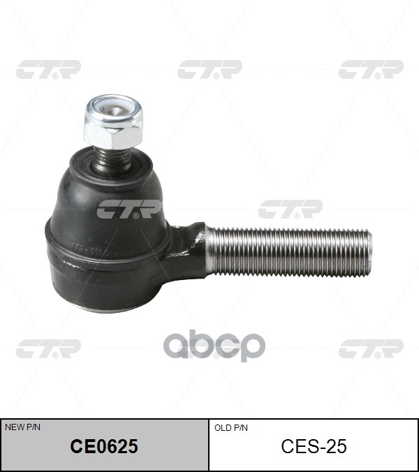 Наконечник рулевой Suzuki Jimny 13 - CTR арт. CE0625