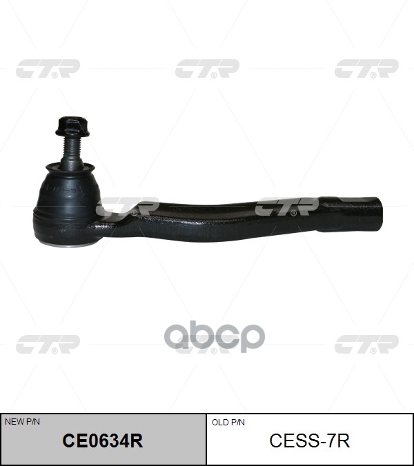 Наконечник рулевой тяги правый Samsung-Renault Qm5 2015 ~ CTR арт. CE0634R