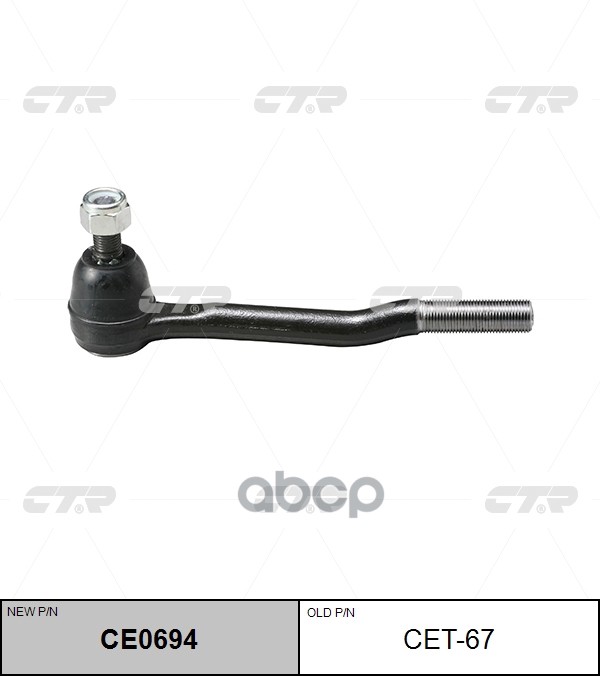 Наконечник рулевой тяги TOYOTA 4 Runner 1990 ~ 2002 / Hilux 1991 ~ 2005 / Pickup 1989 ~ 1995 / T100 1 перед прав.лев. (старый...