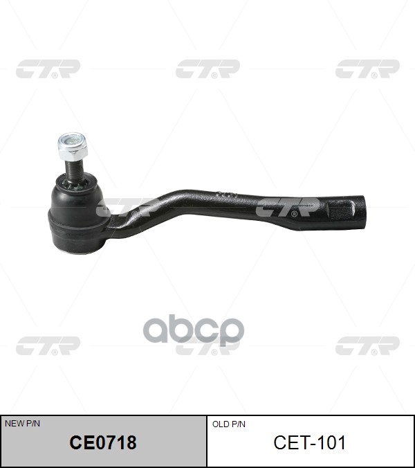 Наконечник рулевой тяги левый Toyota Avensis 1997 ~ 2003 / Carina E 1992 ~ 1998 / Corona 1991 ~ 1997 CTR арт. CE0718