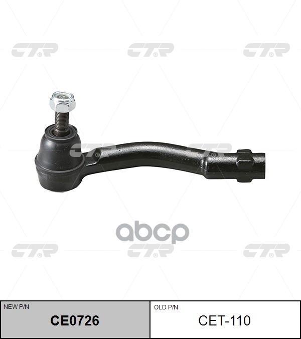 Рулевой наконечник Toyota Probox 02- / Succeed 02-20 CTR арт. CE0726