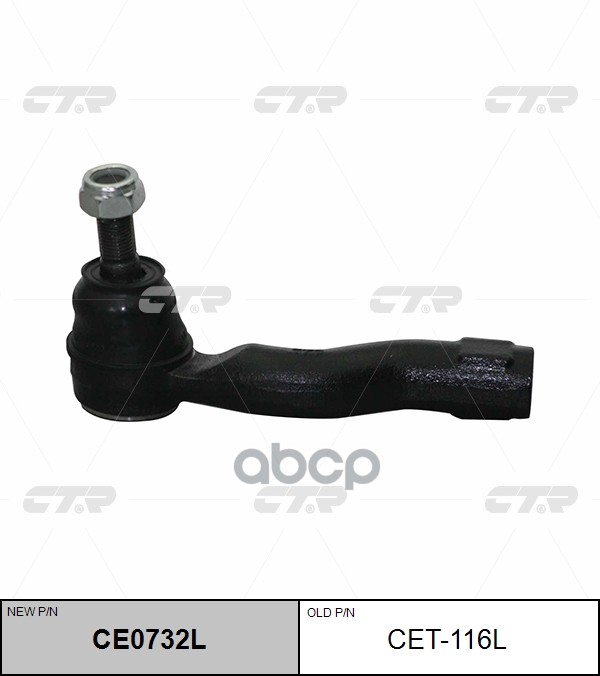 Наконечник рулевой тяги TOYOTA RAV4 2000 ~ 2013 / Caldina 2002 ~ 2007 / Wish 2003 ~ 2009 SCION TC 2005 ~ перед.лев. (старый а...