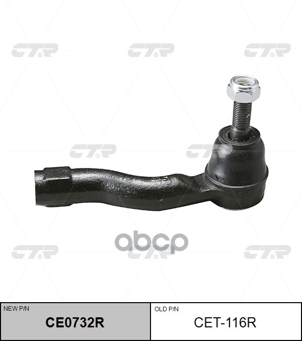 Наконечник рулевой тяги правый Toyota RAV4 2000 ~ 2013 / Caldina 2002 ~ 2007 / Wish 2003 ~ 2009 ; SC CTR арт. CE0732R