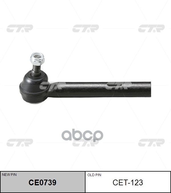 Наконечник рулевой тяги Toyota Highlander 2000 ~ 2007 / Harrier 2003 ~ 2013 ; Lesus RX 2003 ~ 2009 CTR арт. CE0739