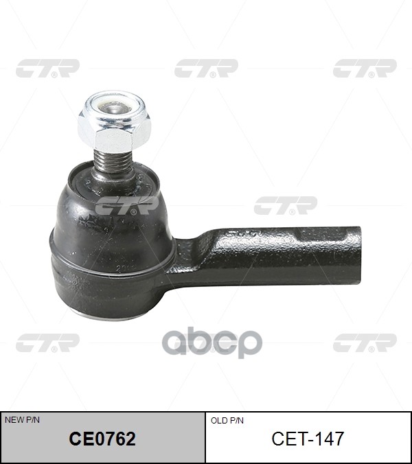 Рулевой наконечник Toyota Hilux Pick Up 04-15 / Fortuner 04-15 CTR арт. CE0762