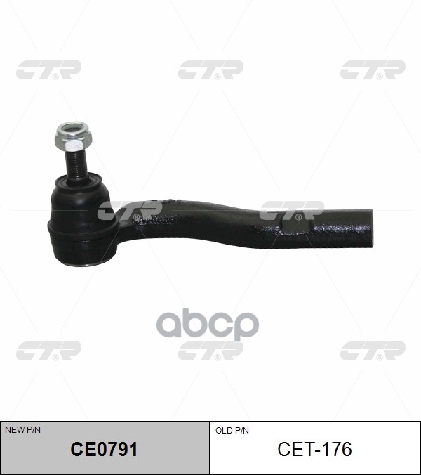 Наконечник рулевой тяги TOYOTA Liteace 1999 - 2007 CTR арт. ce0791