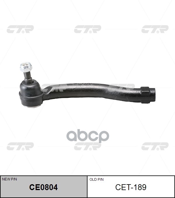 Наконечник рулевой тяги TOYOTA Alphard 2008 ~ / Estima 2006 ~ / Previa 2005 ~ LEXUS GS 2006 ~ перед.лев. (старый арт. CET-189...