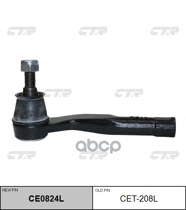 Наконечник рулевой тяги TOYOTA Rush 2006 - / DAIHATSU Terios 2005 - 2009 CTR арт. ce0824l