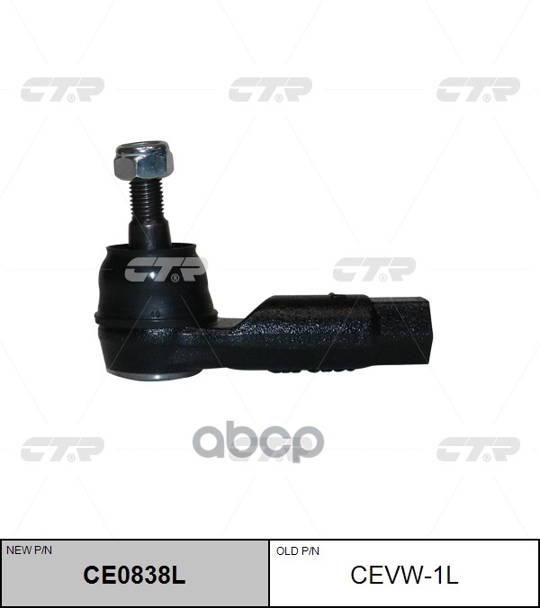 Рулевой наконечник Audi A3 03-19 / Q3 11- CTR арт. CE0838L