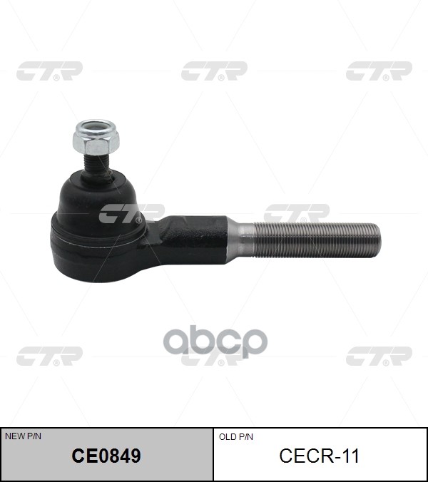 Наконечник рулевой тяги JEEP Cherokee 1986 ~ 2005 / Grand Cherokee 1993 ~ CTR CE0849 CTR арт. CE0849
