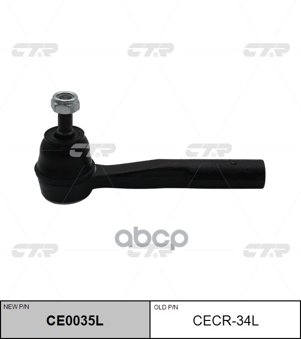 Наконечник Рулевой Тяги Jeep Renegade 2015 -   Fiat 500X 2016 - CTR арт. cecr-34l