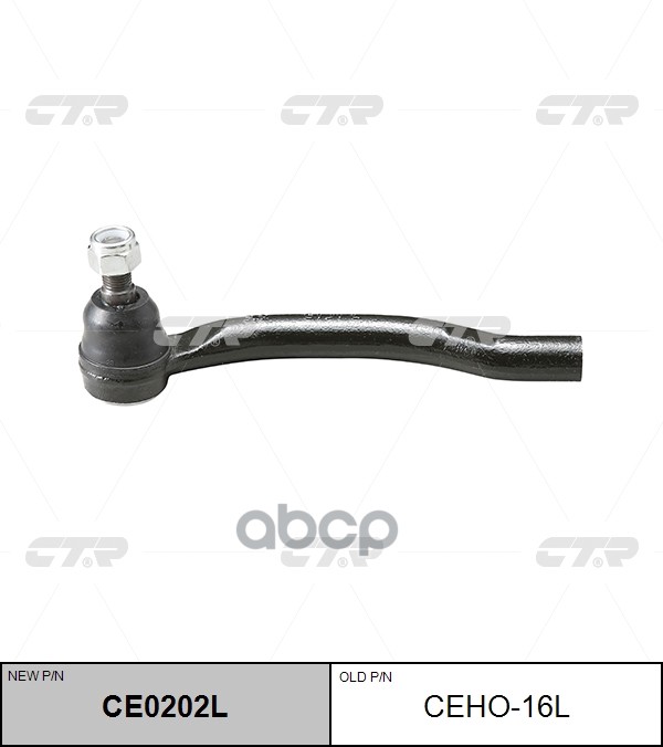 Наконечник Рулевой Тяги (Нов Арт Ce0202l) Ceho-16L CTR арт. CEHO-16L