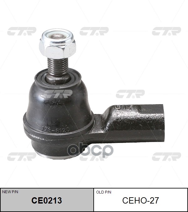 Наконечник Рулевой Тяги Honda Ce0213 CTR арт. ceho-27