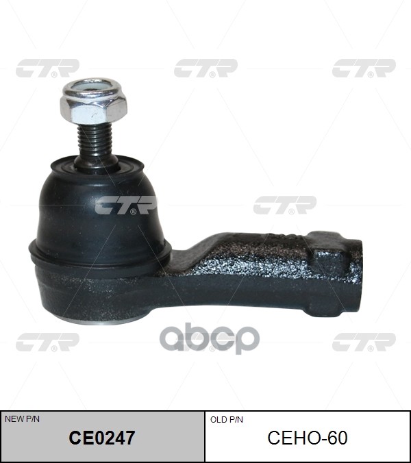 Наконечник Рулевой Honda Airwave/Partner 05-10 Lh=Rh CTR арт. CEHO-60