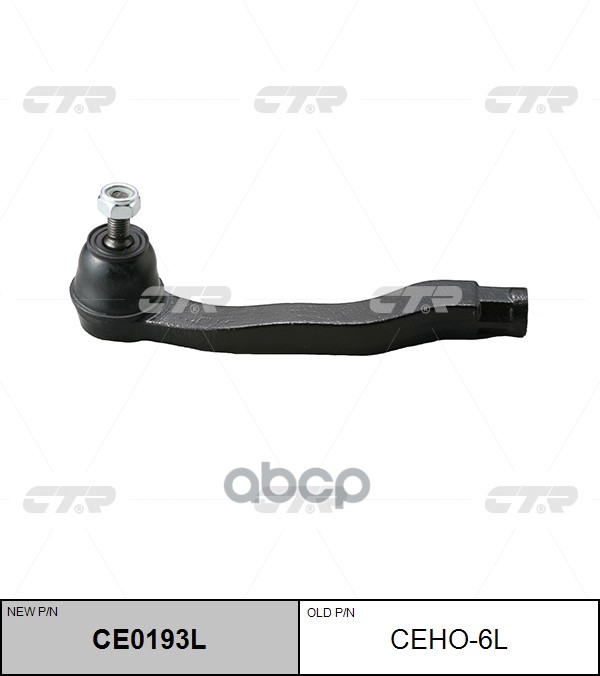 Наконечник Рулевой Тяги Honda Civic 95-Cr-V 97- Lh CTR арт. CEHO-6L