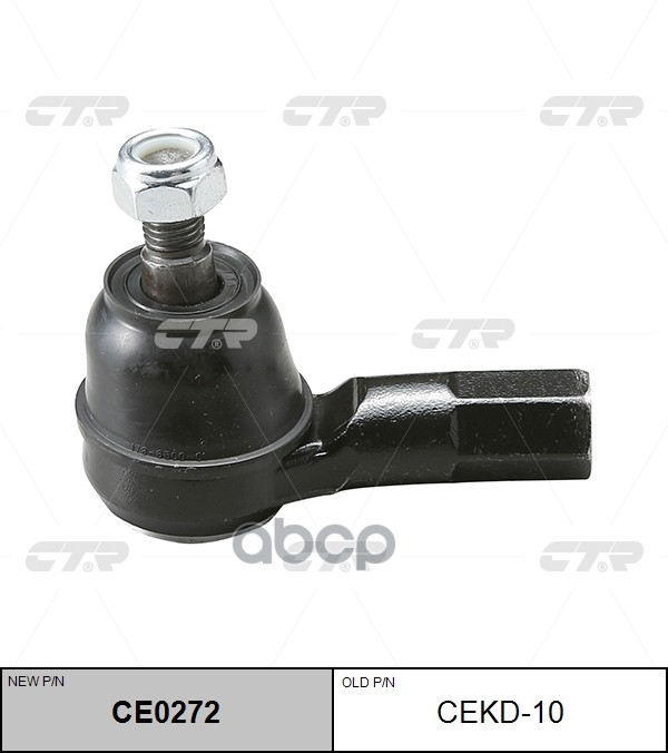 Наконечник Рулевой Тяги Chevrolet Evanda 2005 - 2011 / Daewoo Leganza / Nubira 1997 - 2004 (Новый Но CTR арт. cekd-10